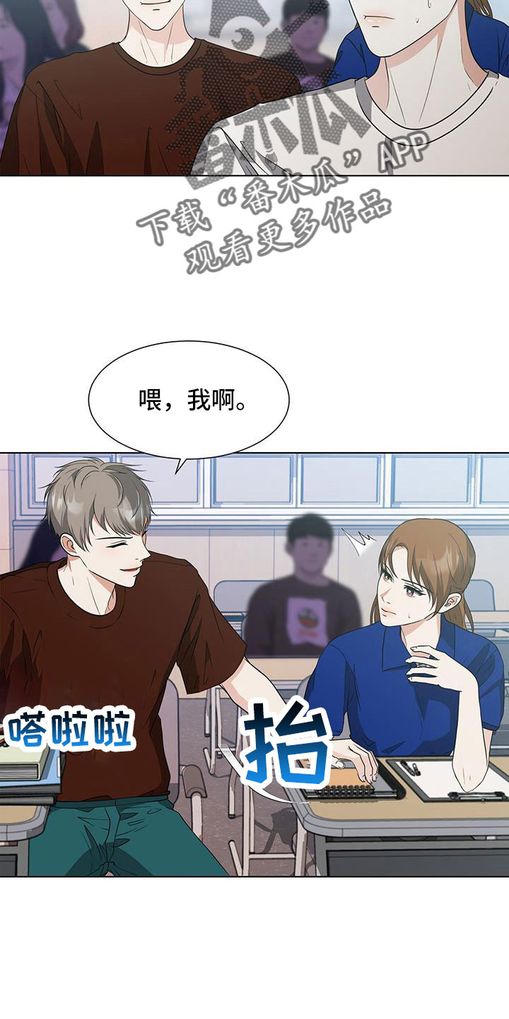 第61章：很想念7