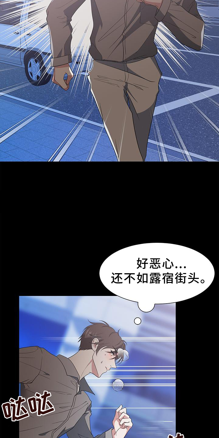 第75章：车祸14