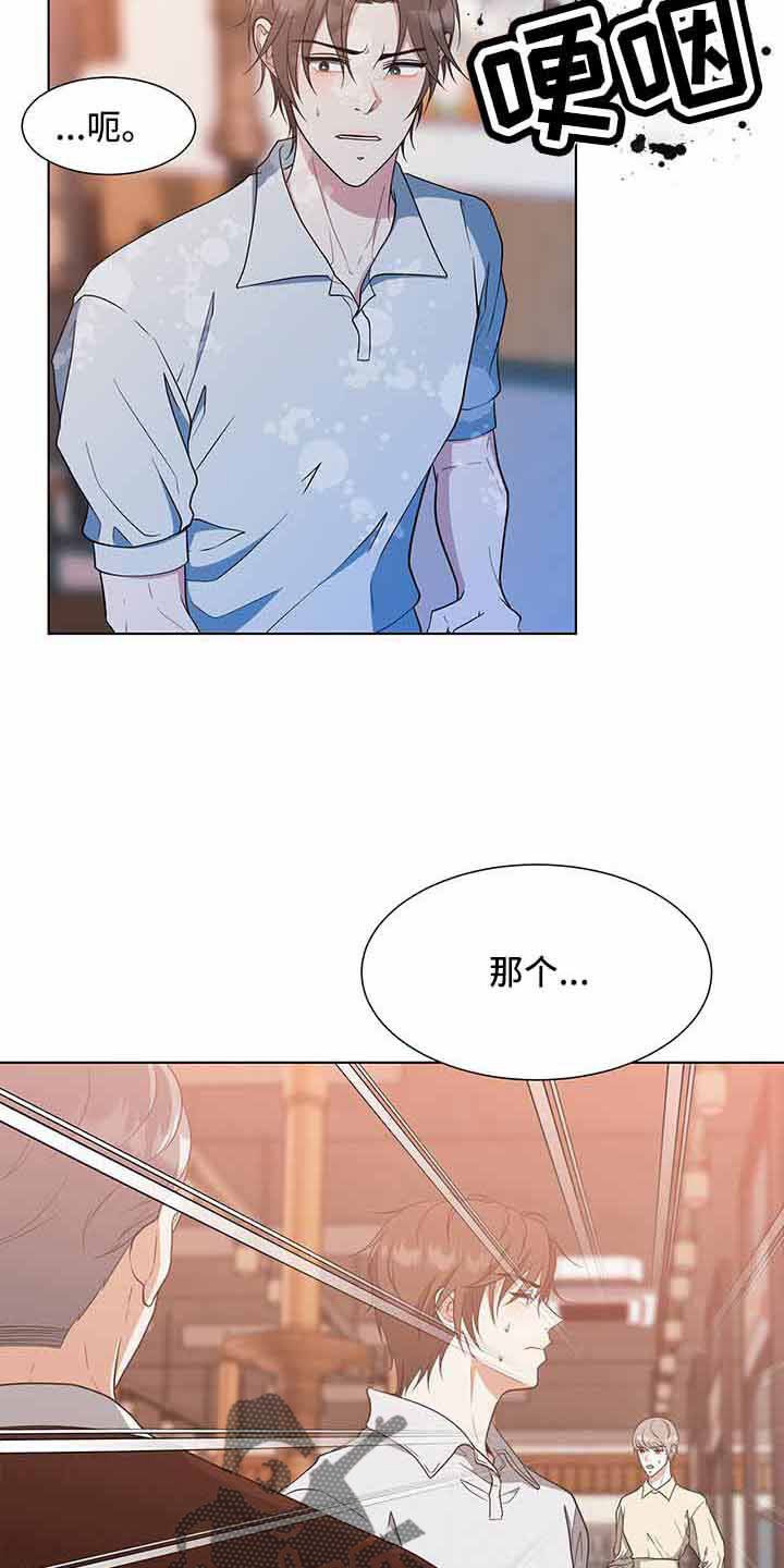 第71章：和姑姑聊聊8