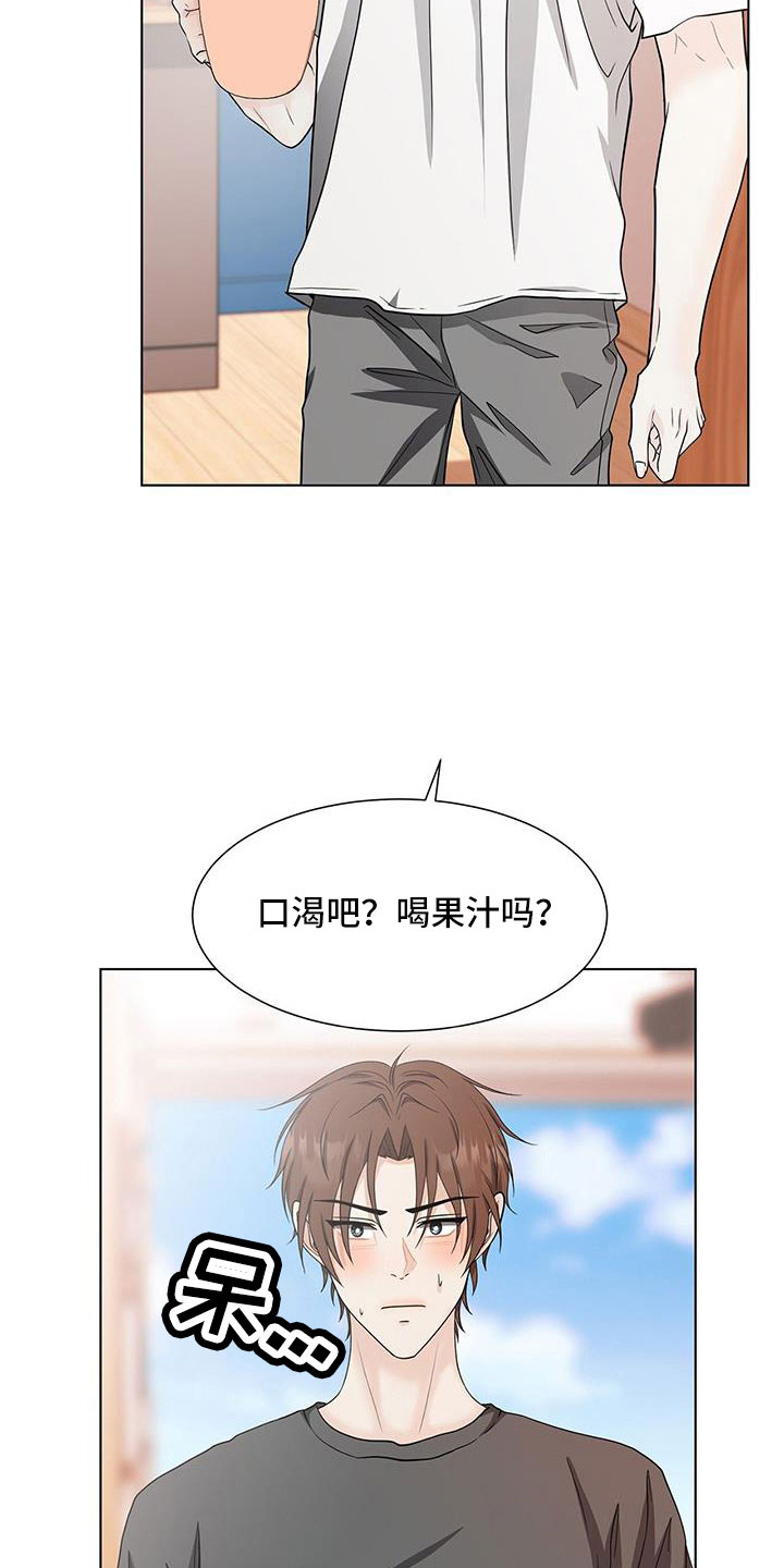 第55章：来吗4