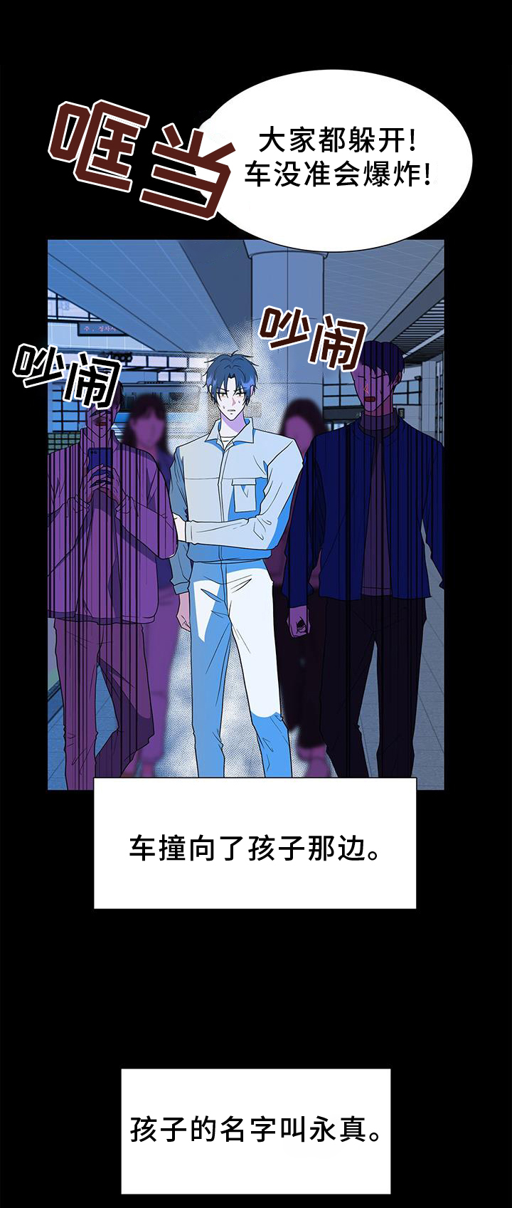 第76章：赎罪0