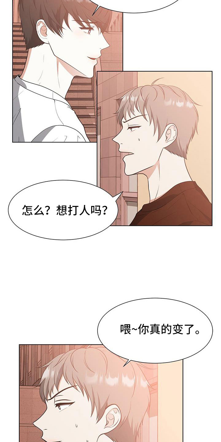 第64章：等你好久3