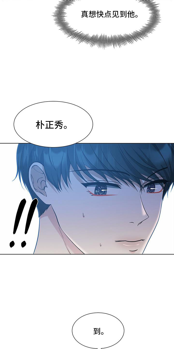 第60章：朴正秀20