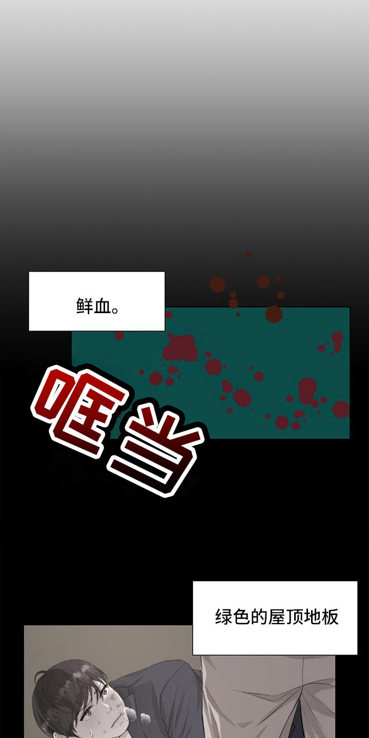 第61章：很想念10