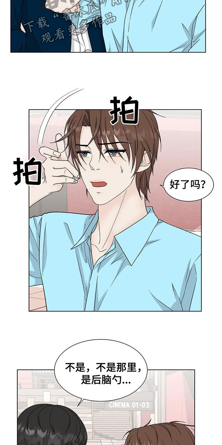 第39章：这不是约会8