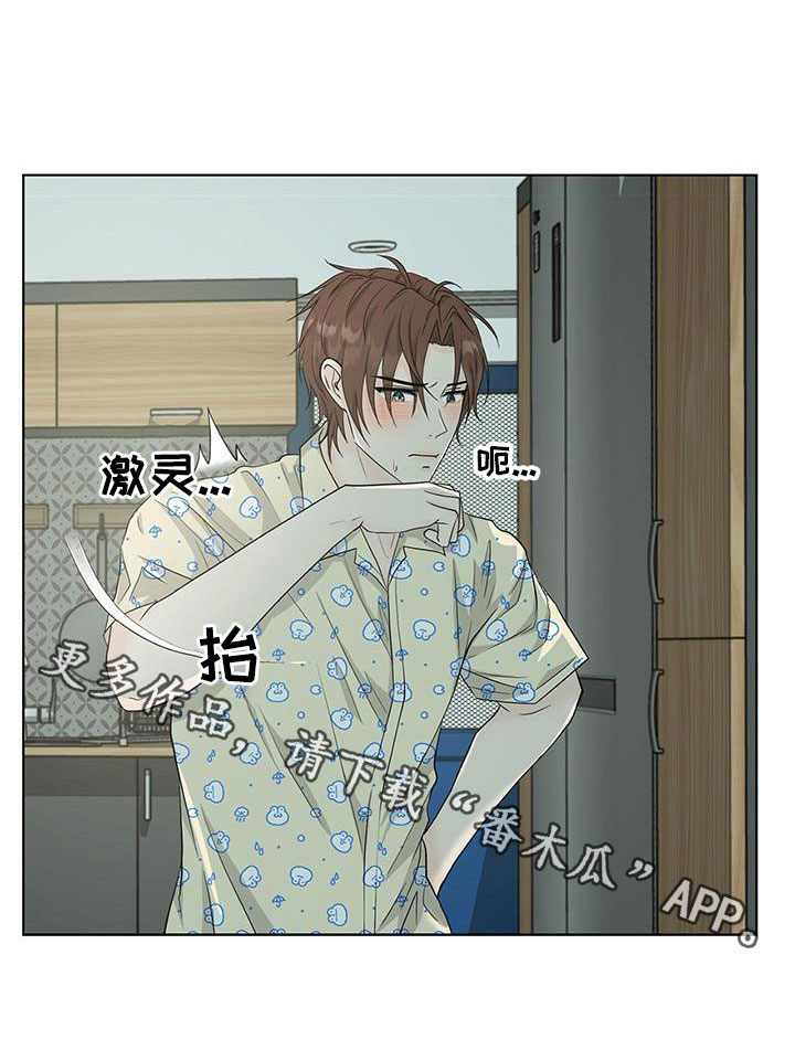 第41章：胡思乱想20
