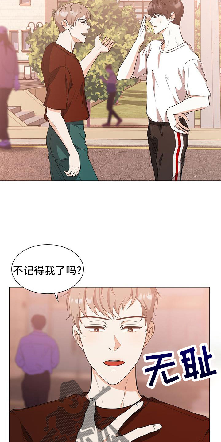 第62章：真不爽6
