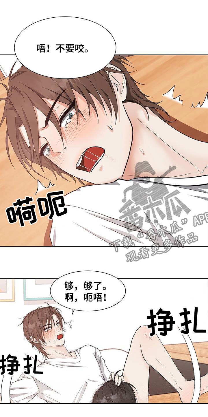 第47章：不讨厌8