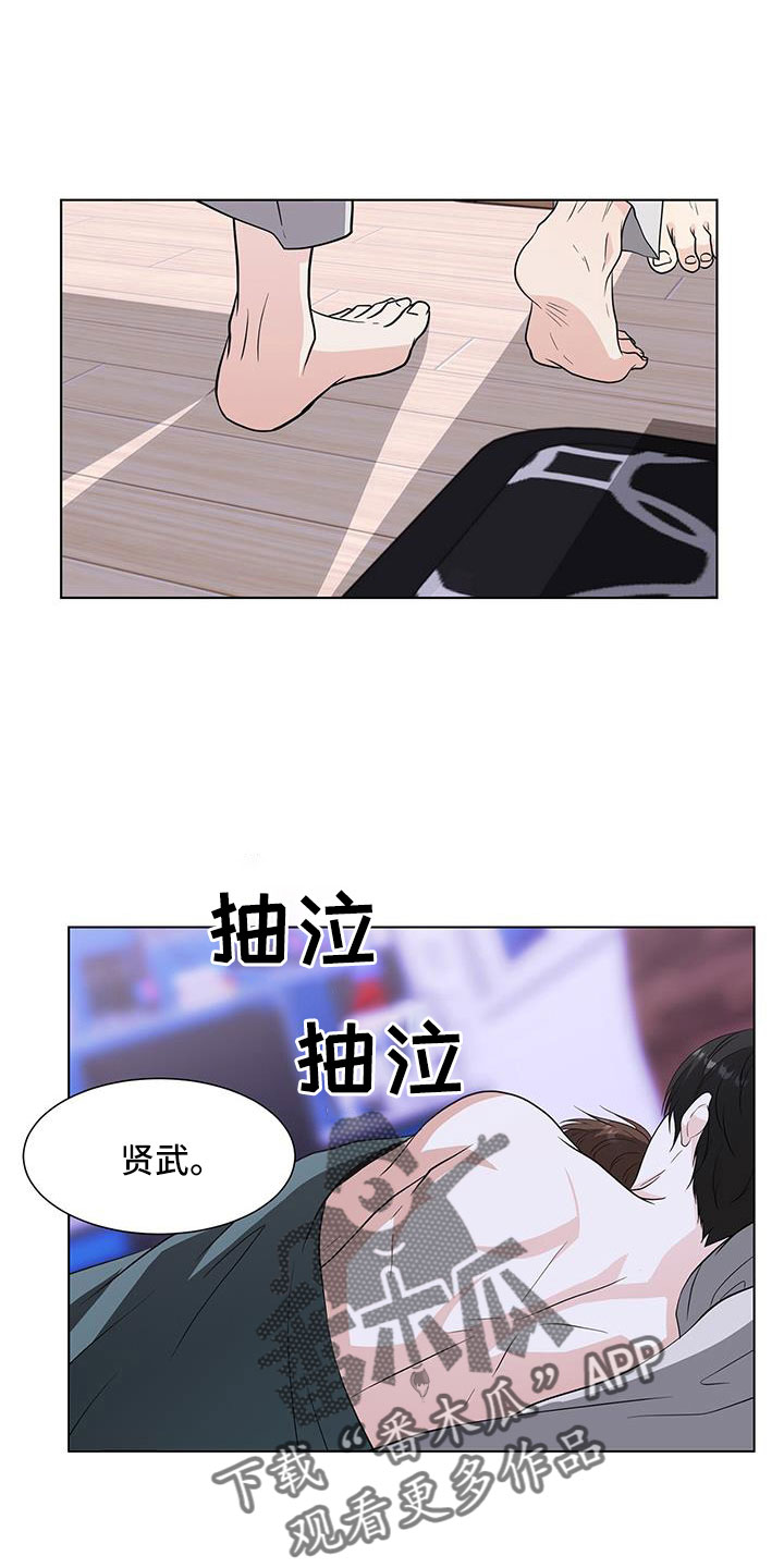 第58章：清醒点14