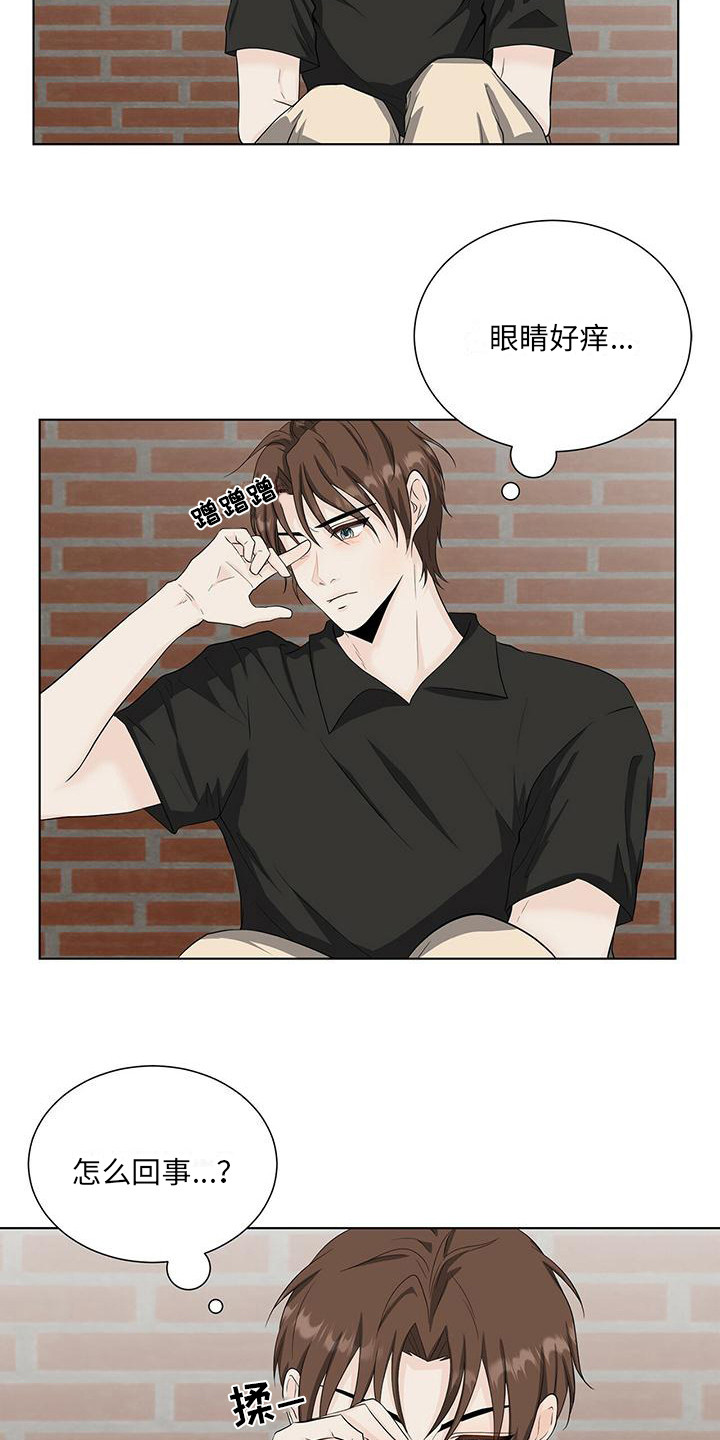 第14章：生病了8