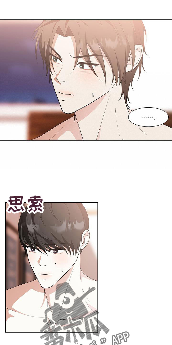 第59章：冤大头12