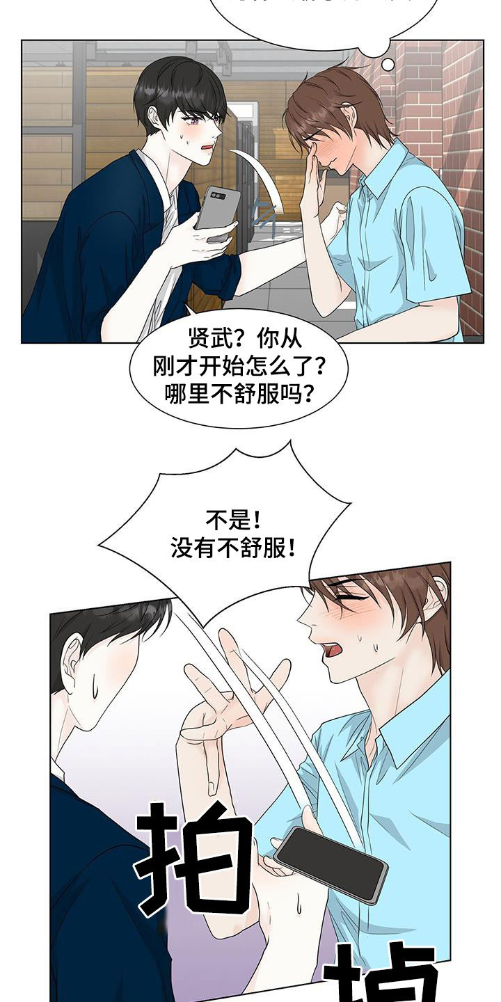 第40章：时间飞逝11
