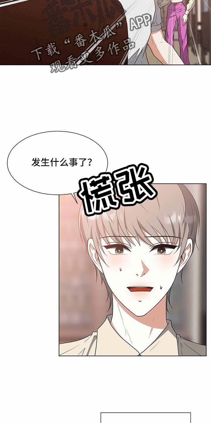 第71章：和姑姑聊聊9