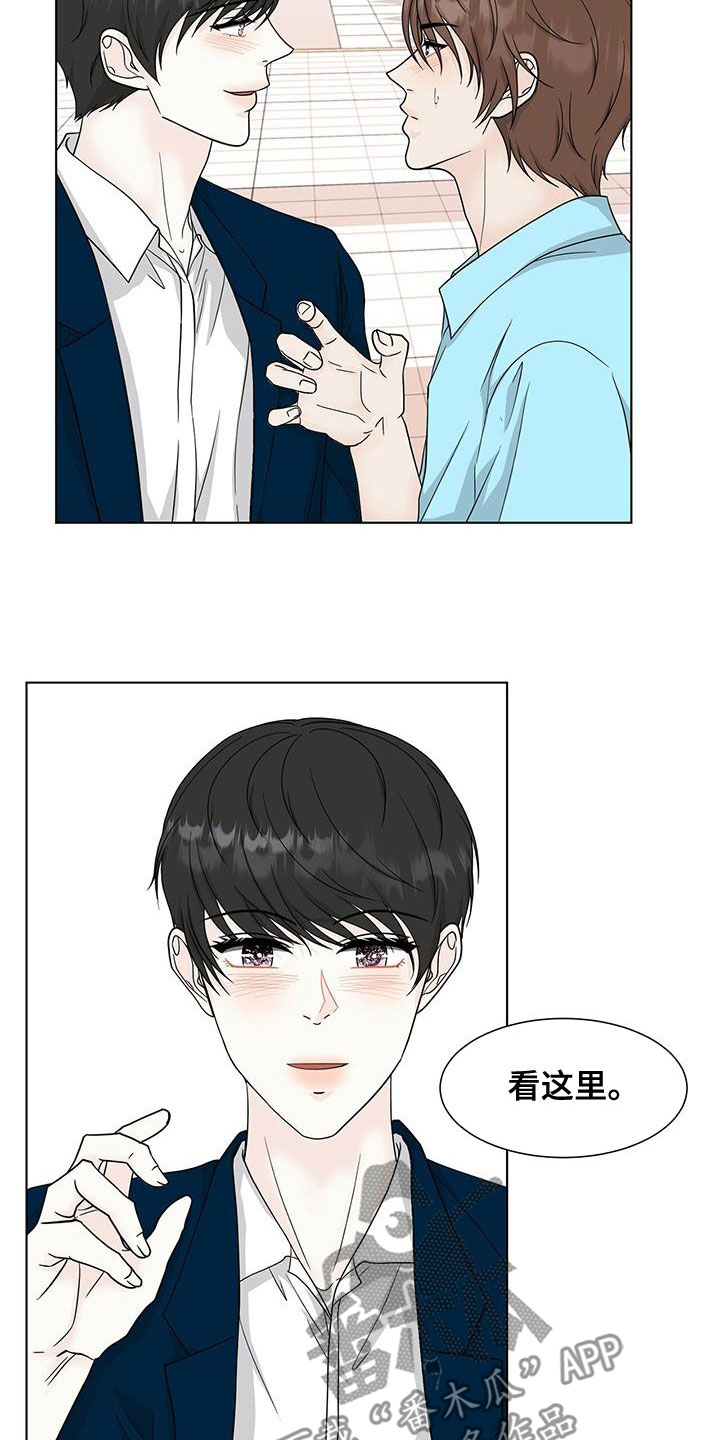 第39章：这不是约会9