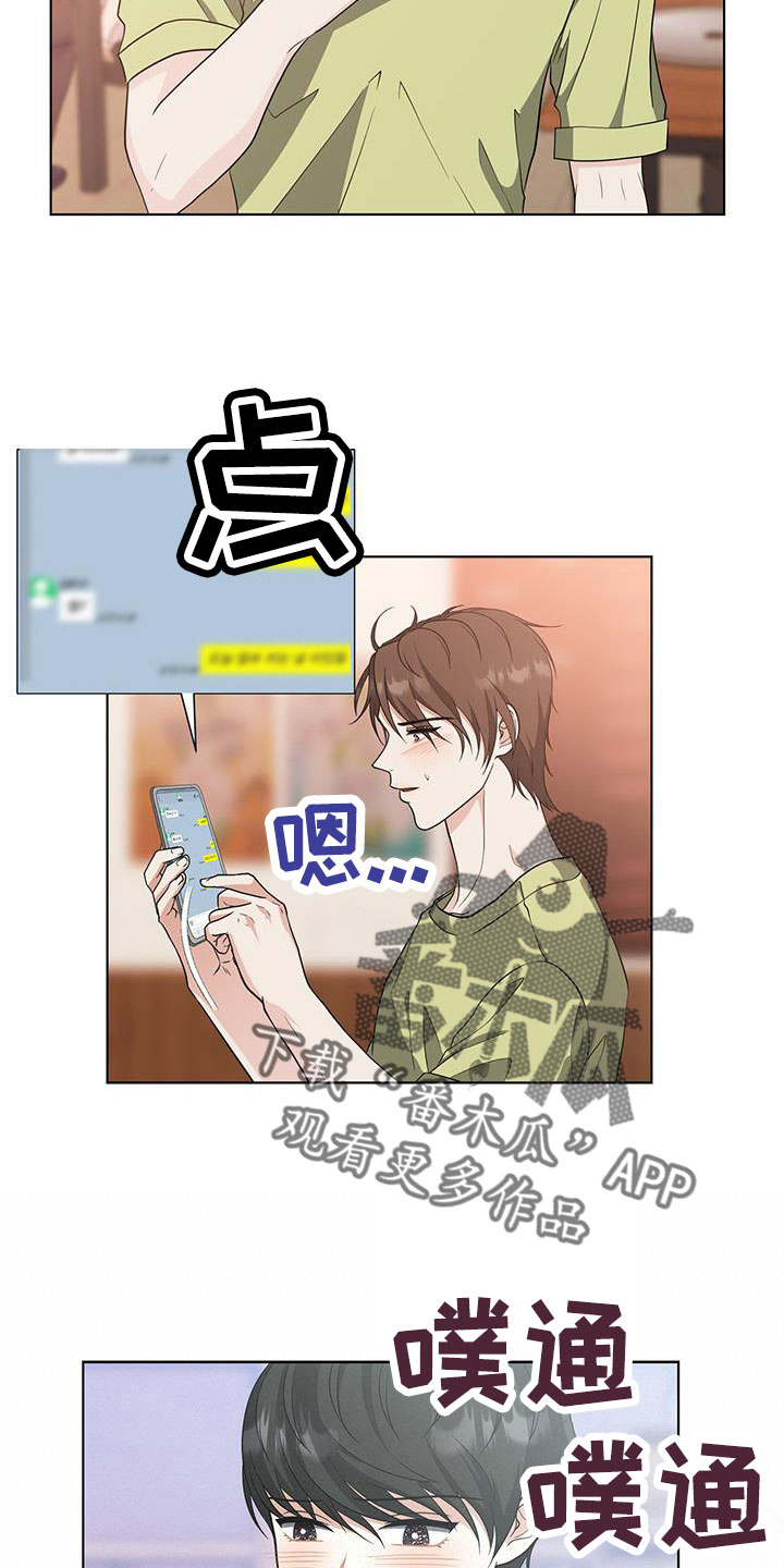 第62章：真不爽1