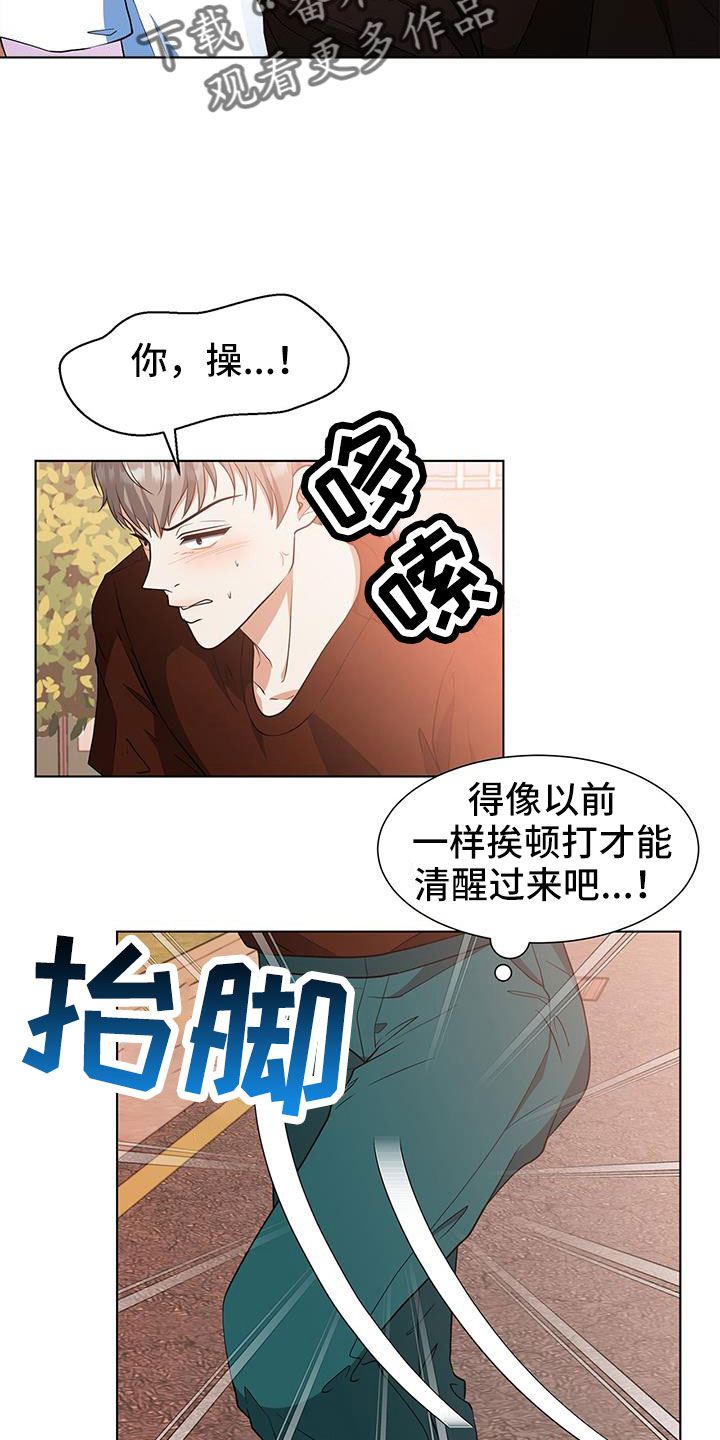 第63章：不理解6