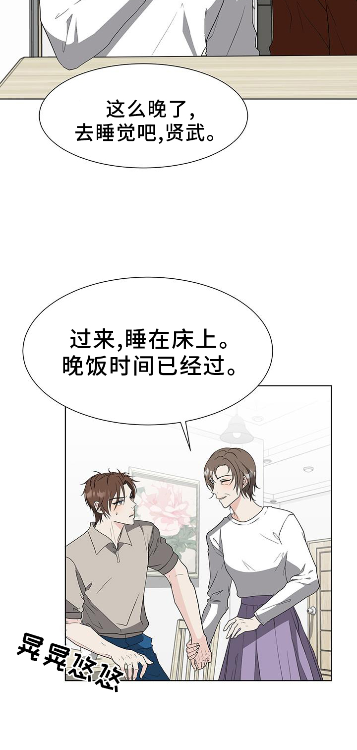 第76章：赎罪14