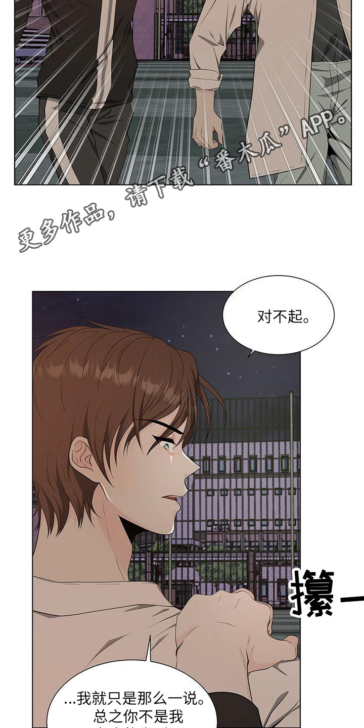 第12章：拒绝4