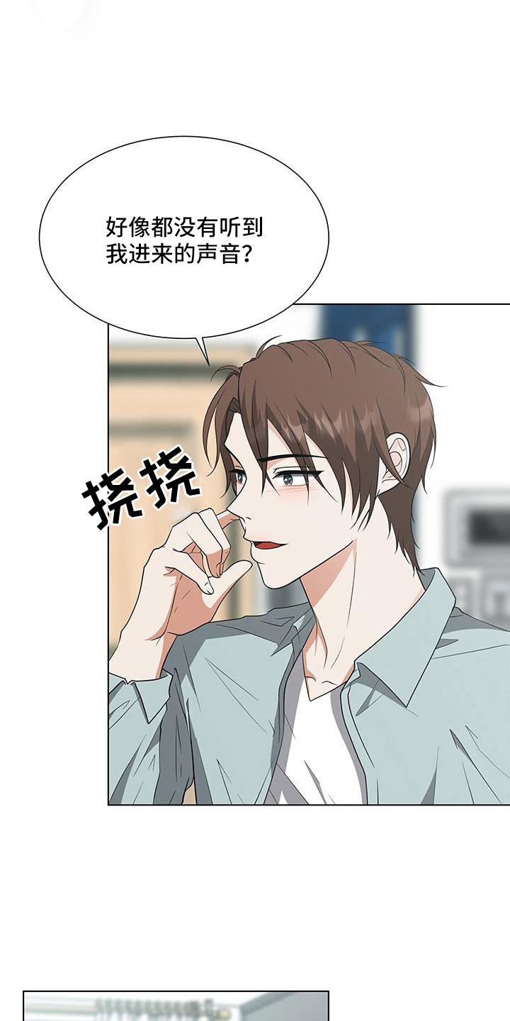 第67章：快点说8