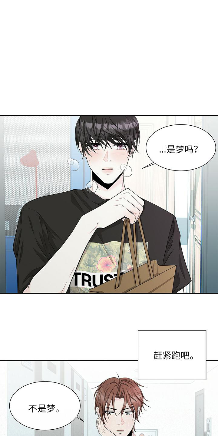 第17章：晕倒2