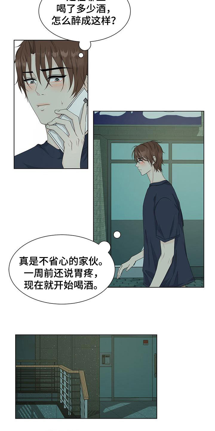 第33章：玩游戏2