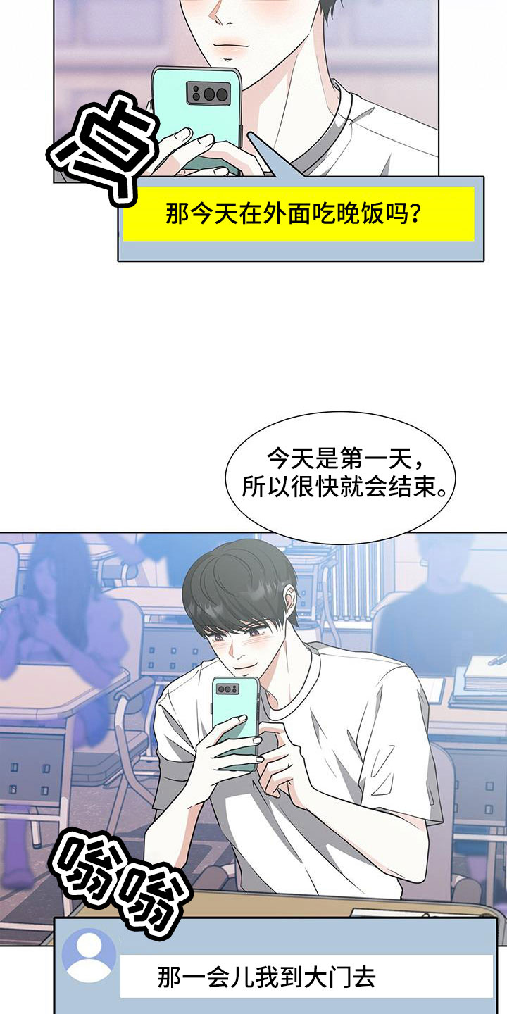 第62章：真不爽2