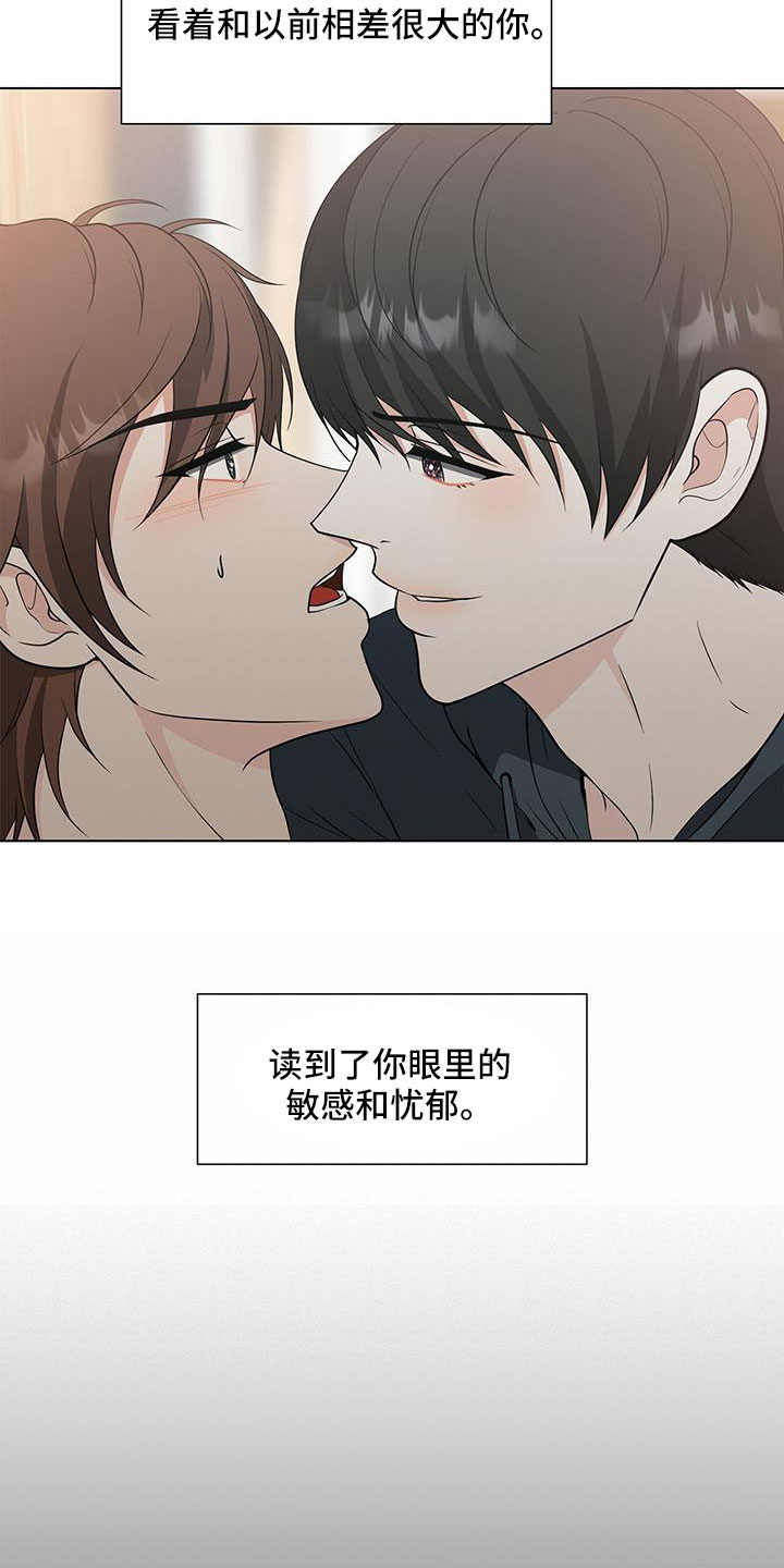 第67章：快点说15