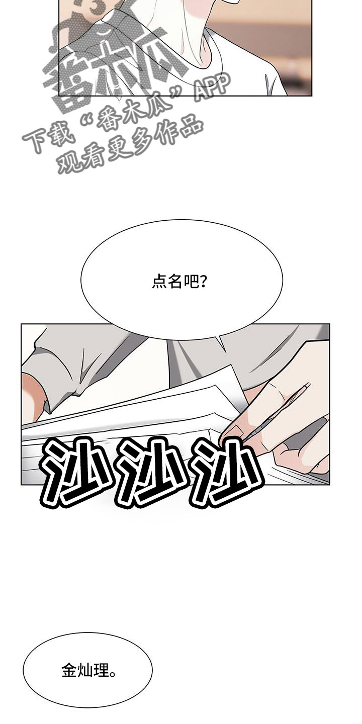 第60章：朴正秀16