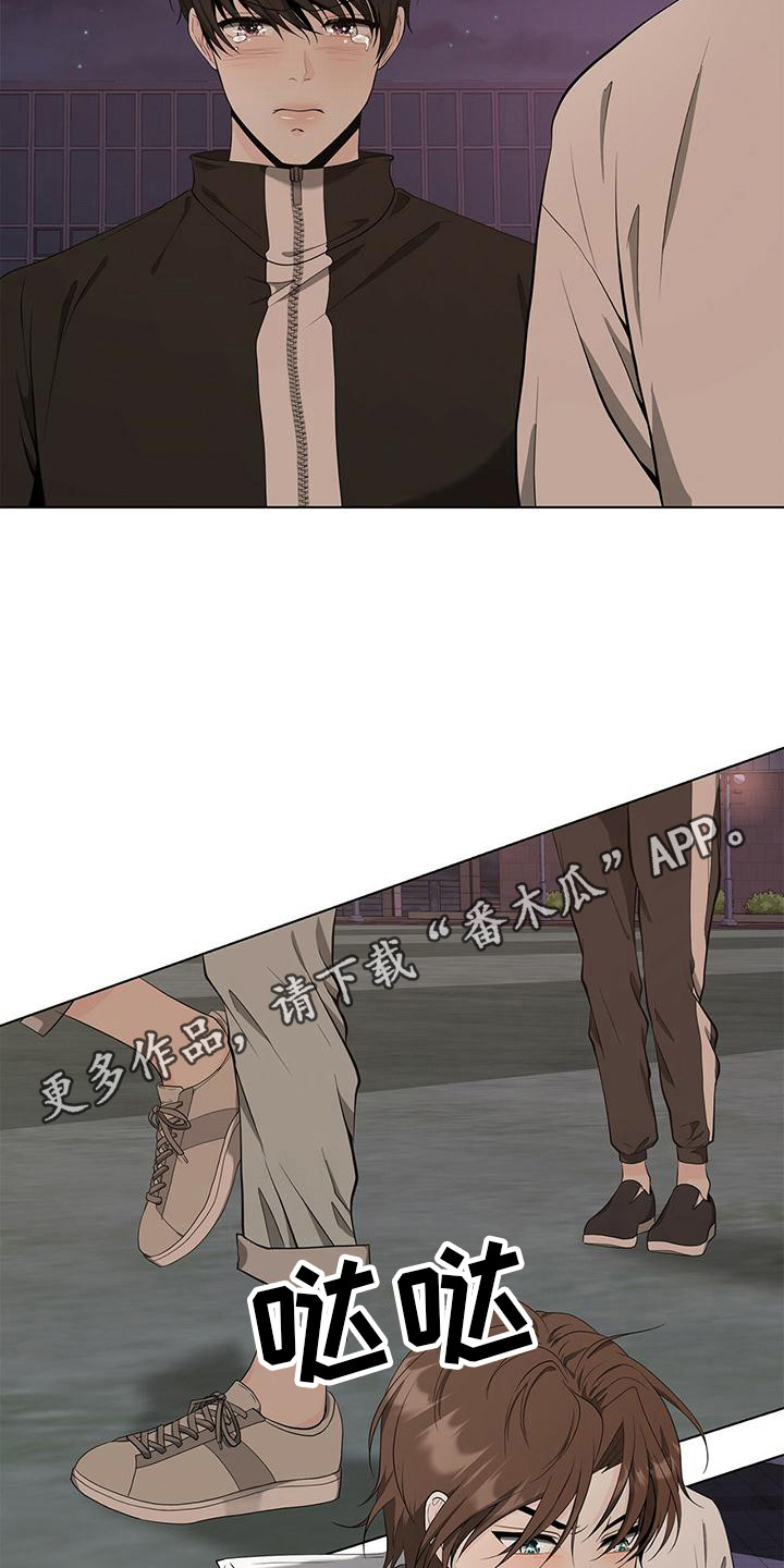 第13章：跑开4