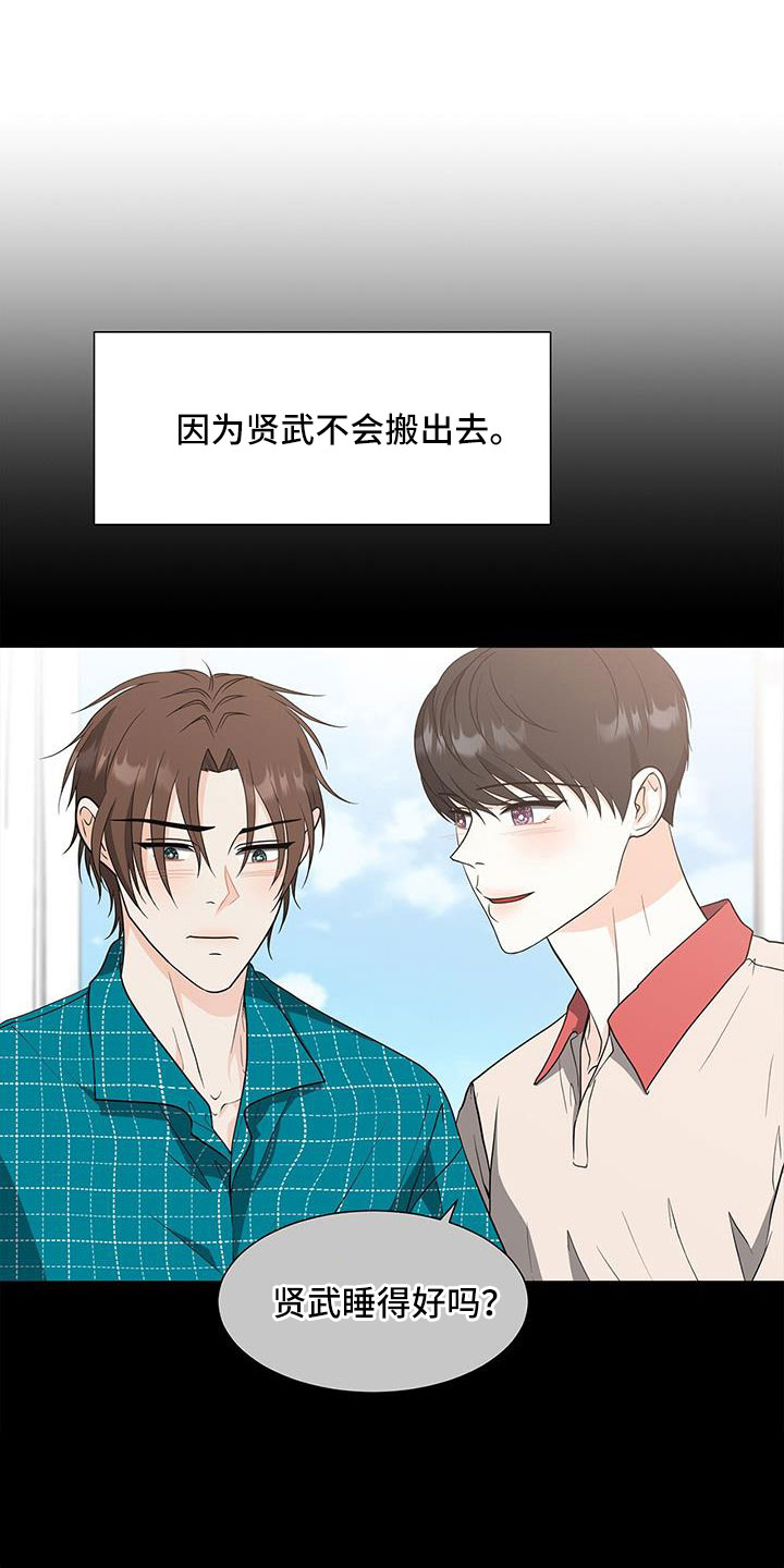 第60章：朴正秀0