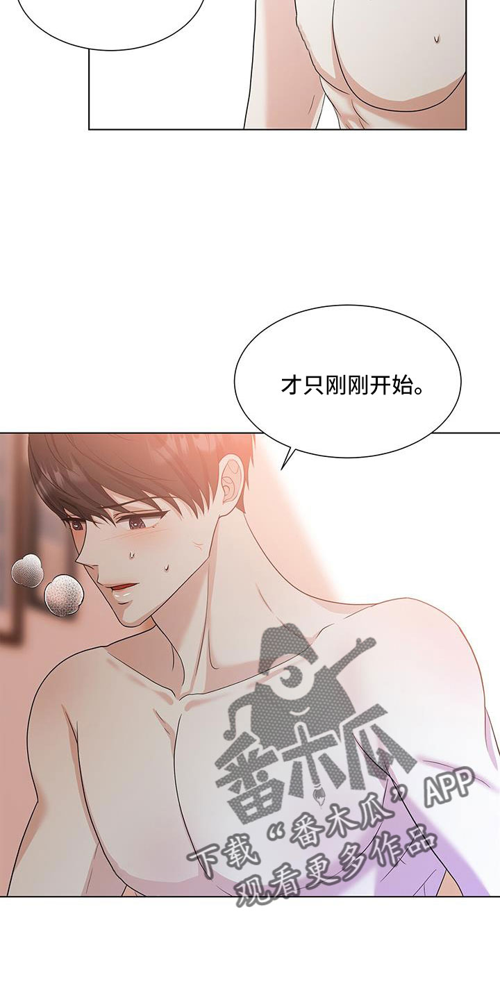 第57章：伴随的代价6