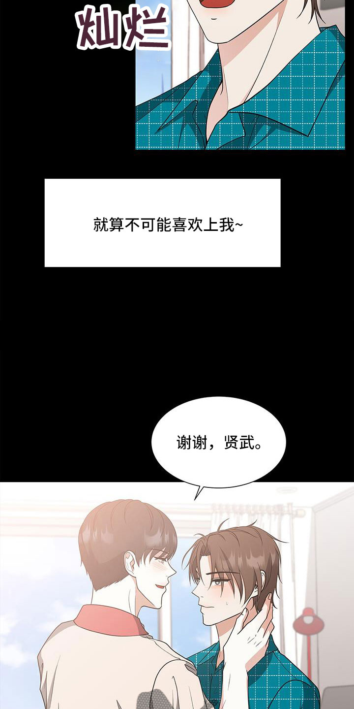 第60章：朴正秀4