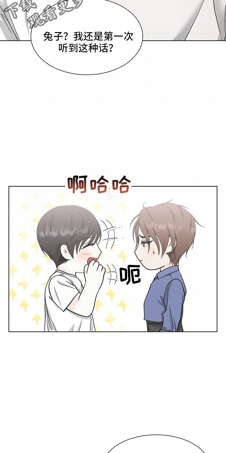 第54章：去洗吧7