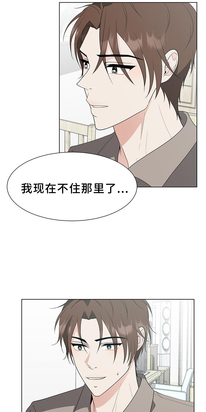 第76章：赎罪8