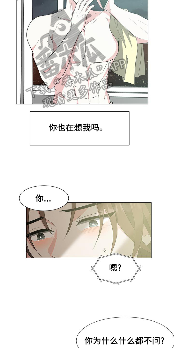 第79章：警告22