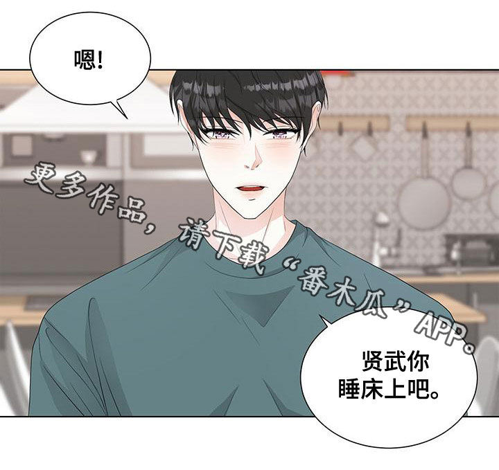 第22章：一个月的朋友18