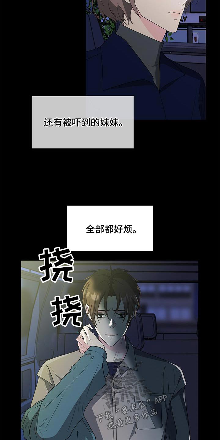 第74章：其他女人11