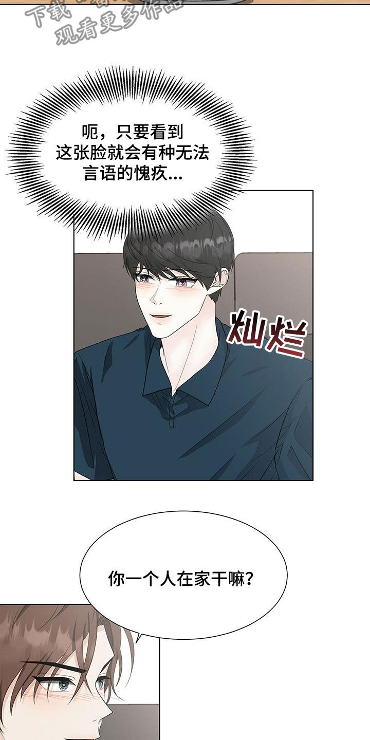 第48章：只是接吻18