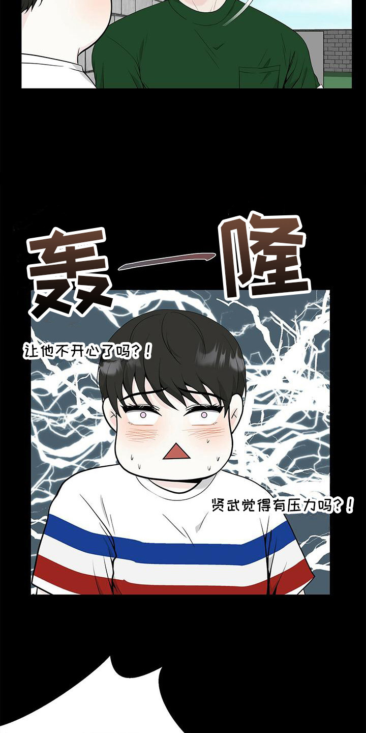 第10章：漫画书13