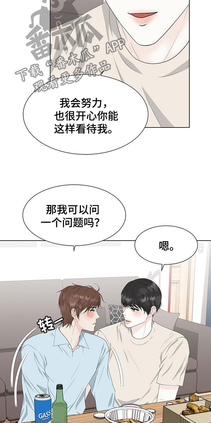 第35章：混蛋渣男20