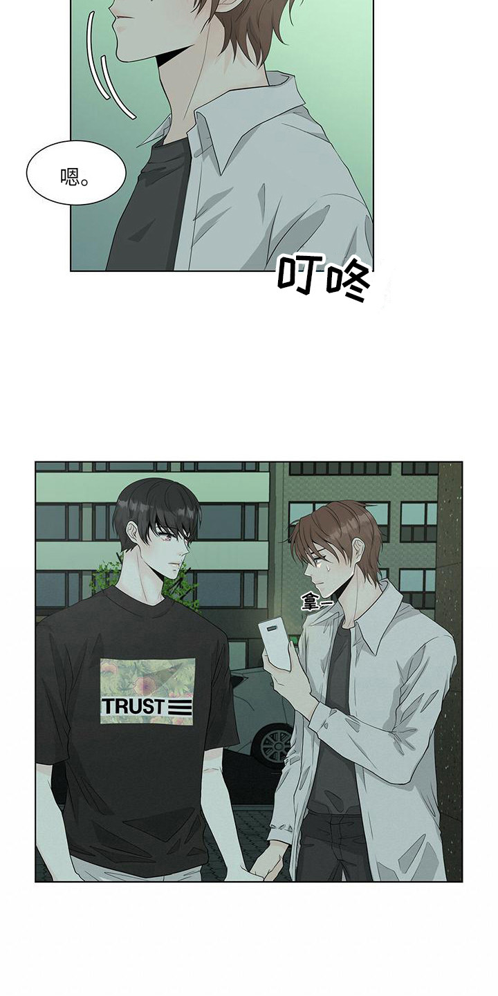 第18章：送回家11