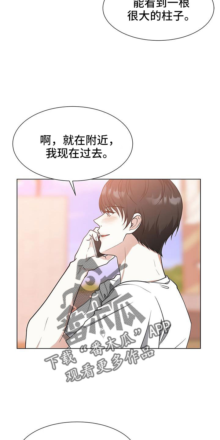 第64章：等你好久24