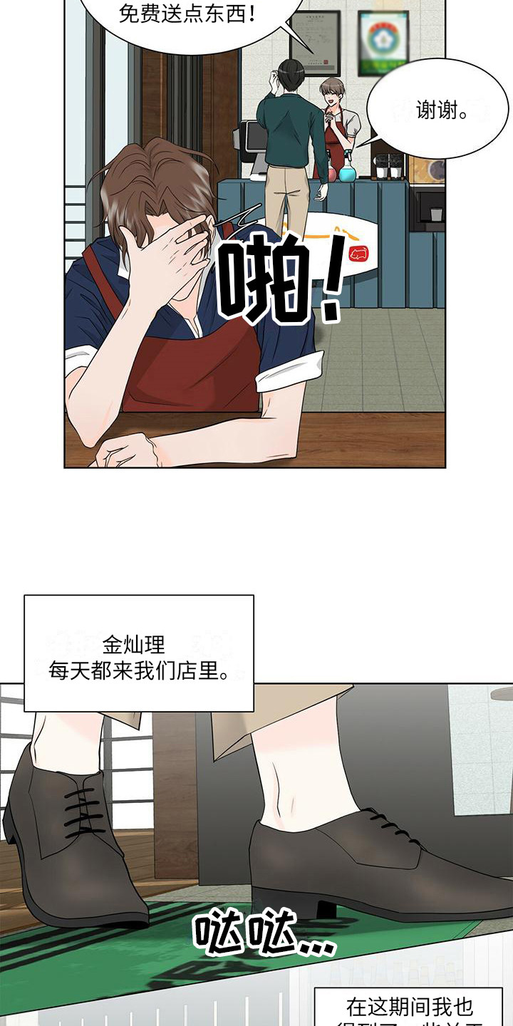 第5章：固执4