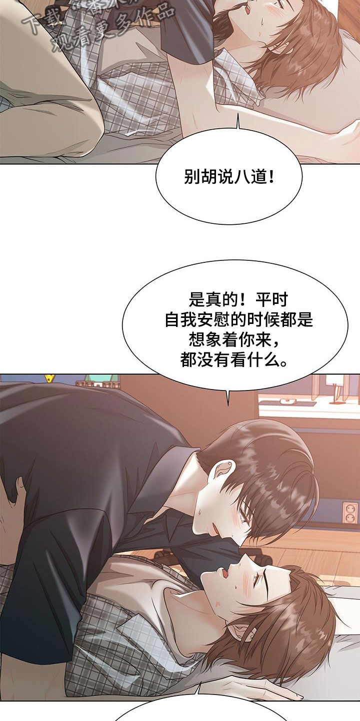 第50章：让步2