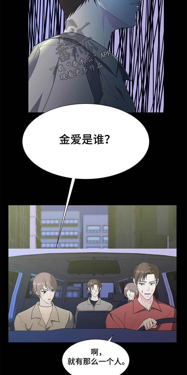 第74章：其他女人15