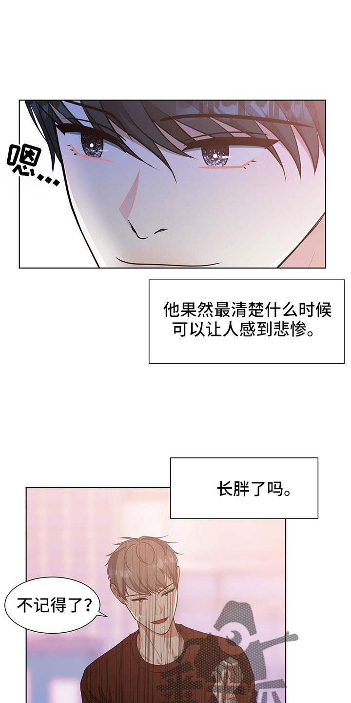 第62章：真不爽8