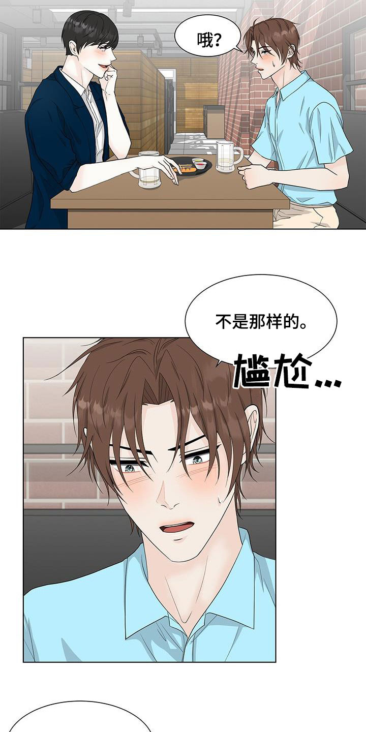 第40章：时间飞逝7