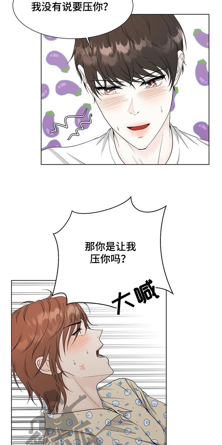 第44章：极端14