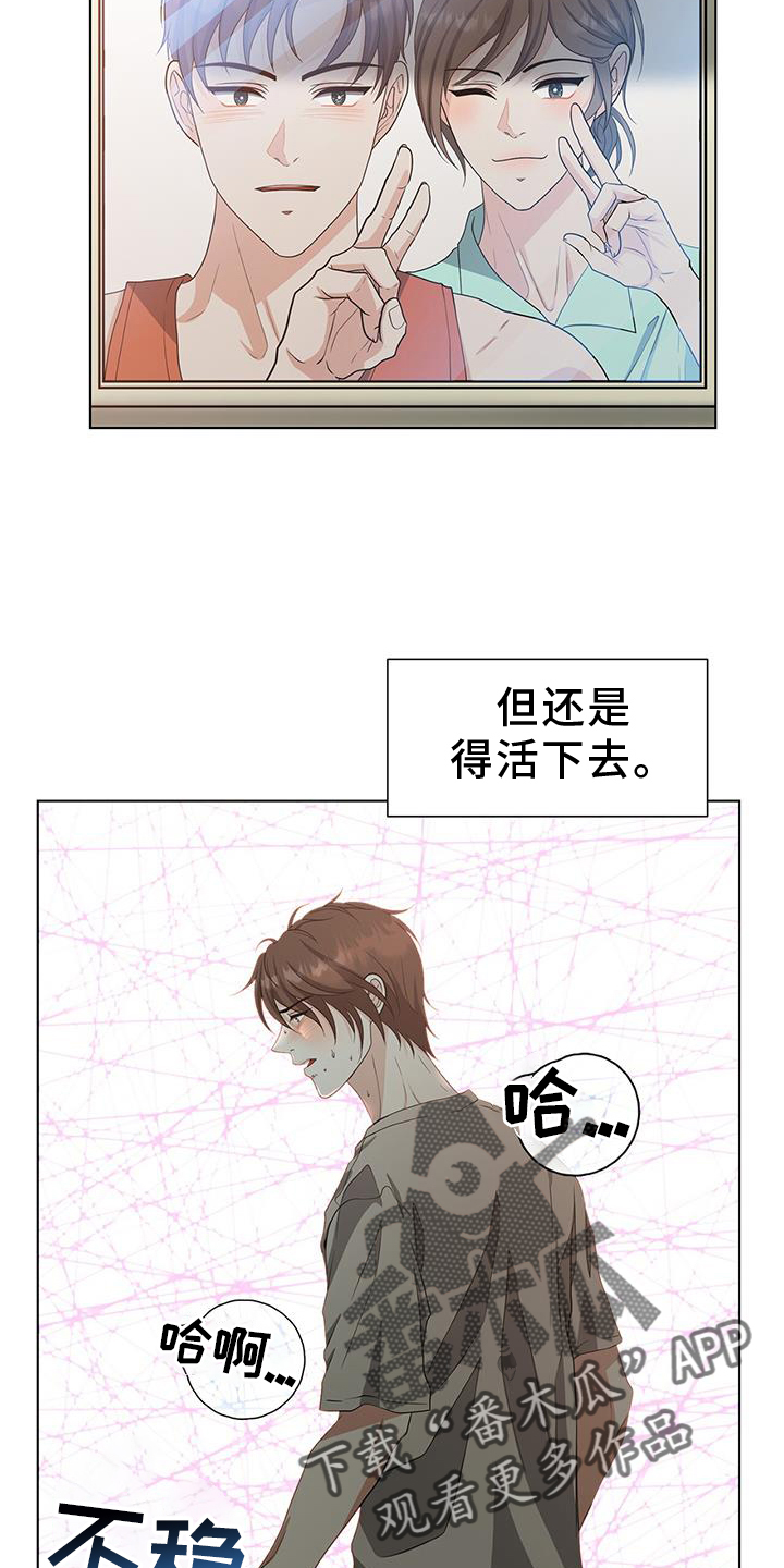 第76章：赎罪19