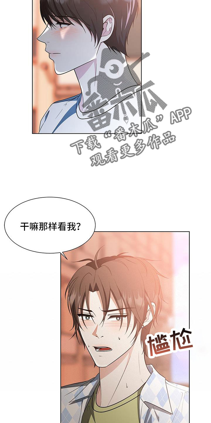 第65章：要迟到了6